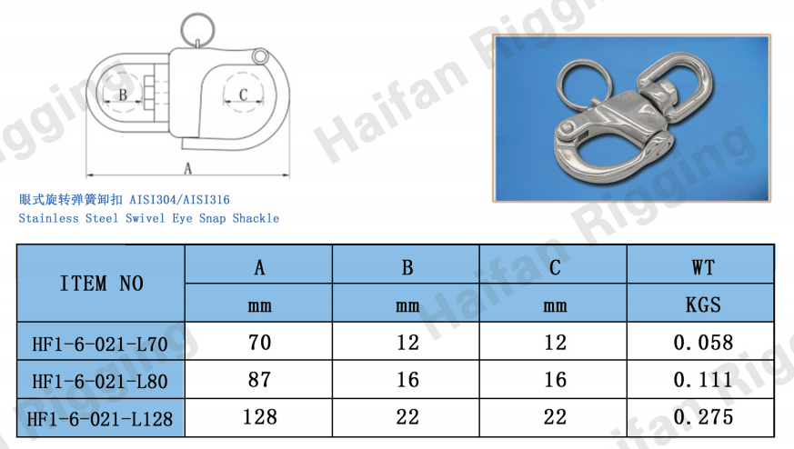 Stainless Steel Swivel Eye Snap Shackle Stainless Steel Swivel Eye Snap Shackle