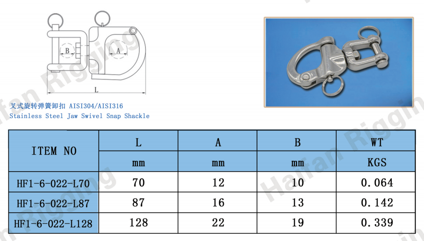 Stainless Steel Swivel Jaw Snap Shackle Stainless Steel Swivel Jaw Snap Shackle
