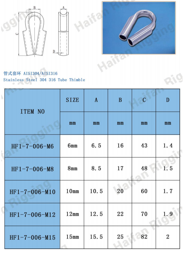 Stainless Steel Wire Rope Tube Thimble