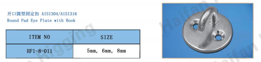 Stainless Steel Round Pad Eye Plate with Open Hook Stainless Steel Round Pad Eye Plate with Open Hook