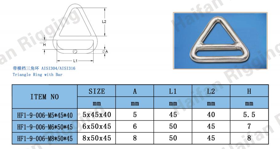 Triangle Ring with Cross Bar Triangle Ring with Cross Bar