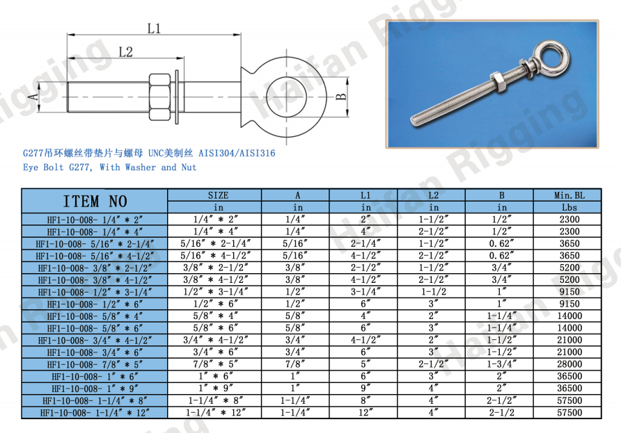 Long Shank Eye Bolt G277, with Washer and Nut Long Shank Eye Bolt G277, with Washer and Nut