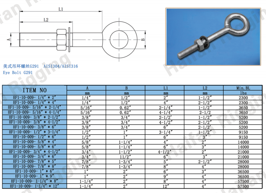 long shank G291 Type eye bolt long shank G291 Type eye bolt