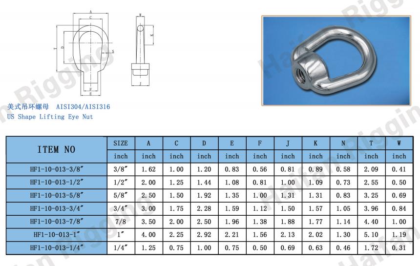 US Shape Lifting Eye Nut US Shape Lifting Eye Nut