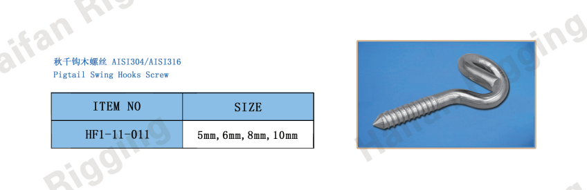 Pigtail Swing Hooks Screw Pigtail Swing Hooks Screw