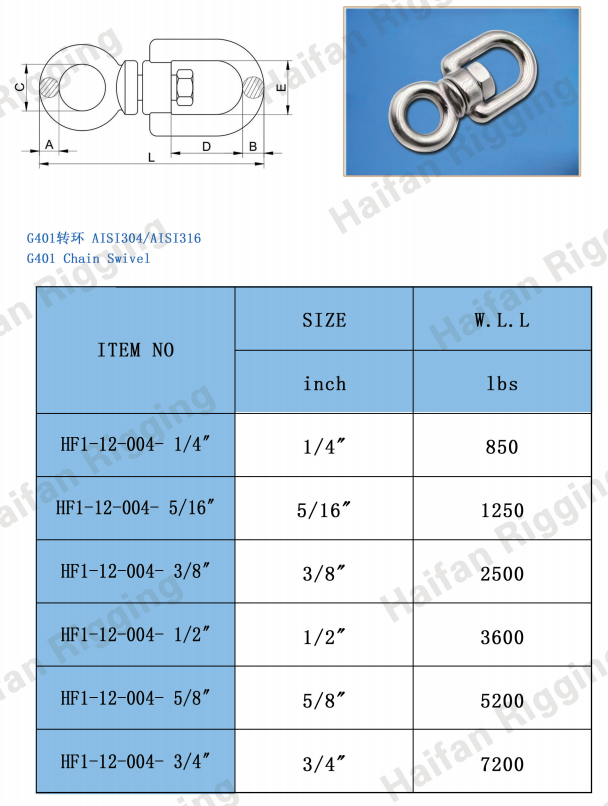 G401 Chain Swivel G401 Chain Swivel