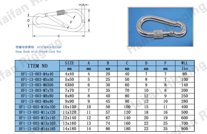 Snap Hook with Screw Nut Snap Hook with Screw Nut