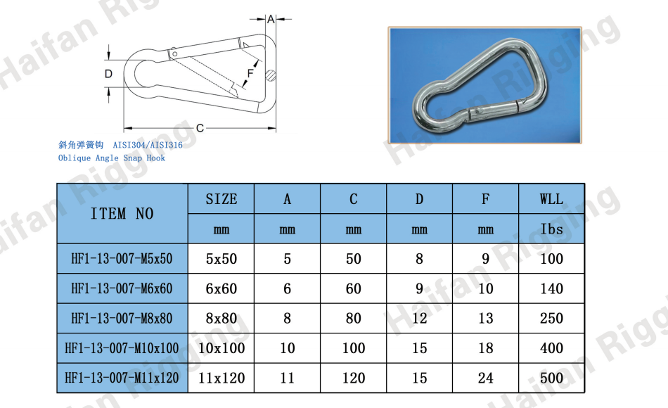 Oblique Angle Snap Hook Oblique Angle Snap Hook