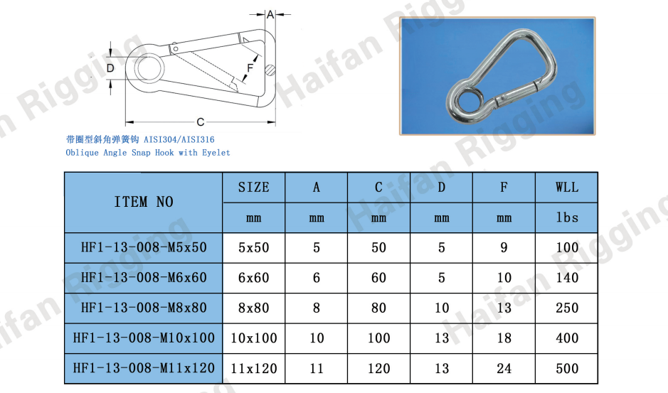 Oblique Angle Snap Hook with Eyelet Oblique Angle Snap Hook with Eyelet