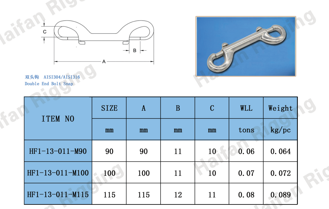 Double Ended Bolt Snap Hook Double Ended Bolt Snap Hook