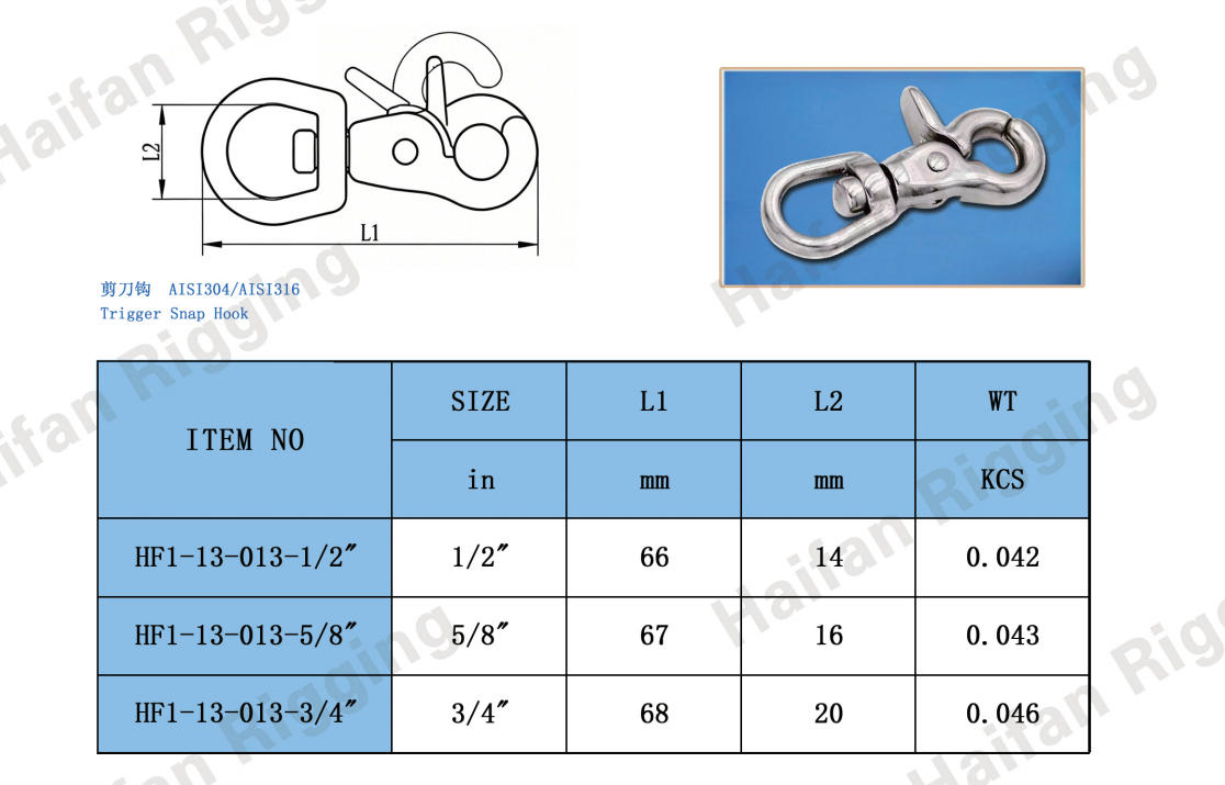 Stainless Steel Trigger Snap Hook Stainless Steel Trigger Snap Hook