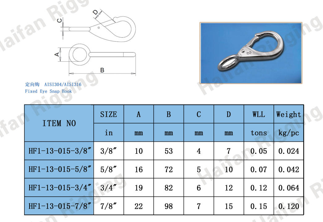 Stainless Steel Fixed Snap Hook