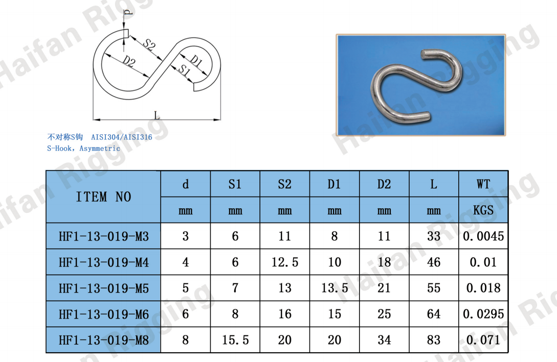 Stainless Steel S-Hook,Asymmetric Stainless Steel S-Hook,Asymmetric