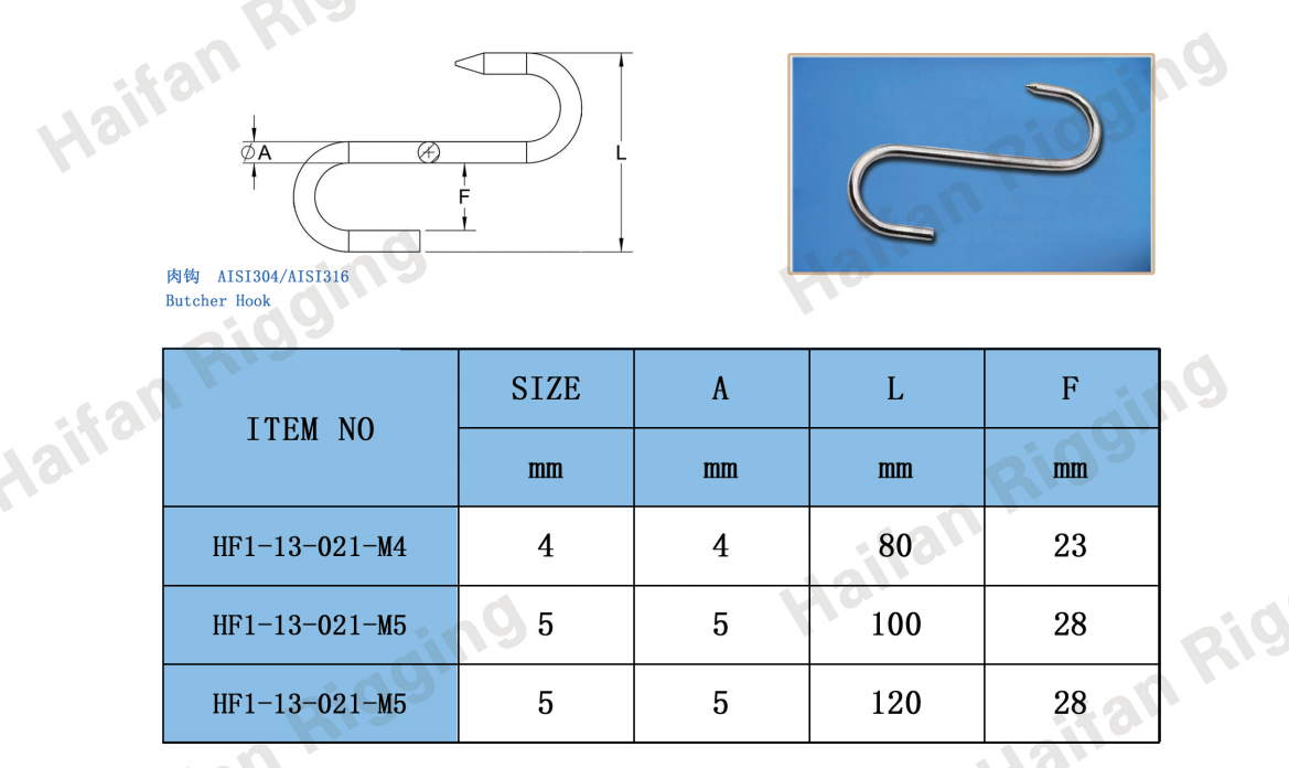 Stainless Steel Butcher Hook Stainless Steel Butcher Hook