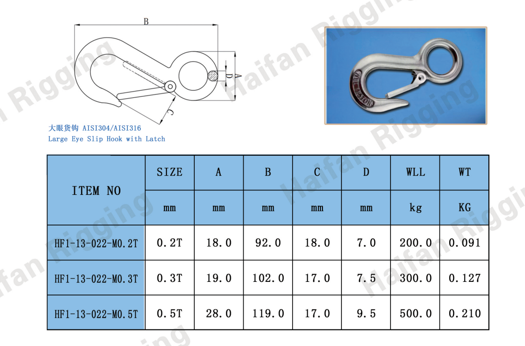 Large Eye Slip Hook with Latch Large Eye Slip Hook with Latch