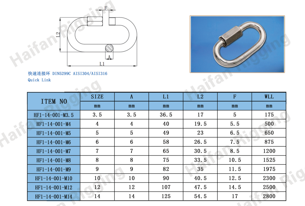 Stainless Steel Quick Link Stainless Steel Quick Link