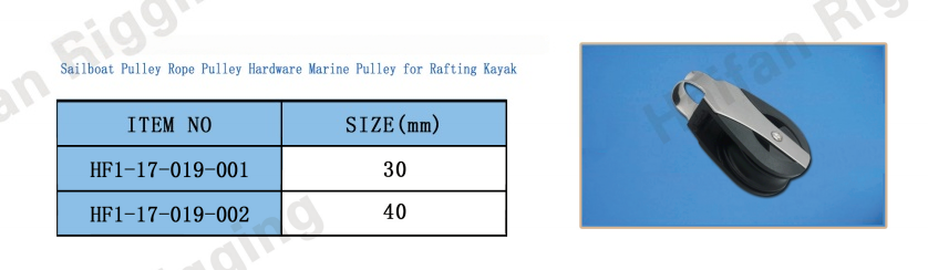 Marine Guide Single Pulley Block Marine Guide Single Pulley Block