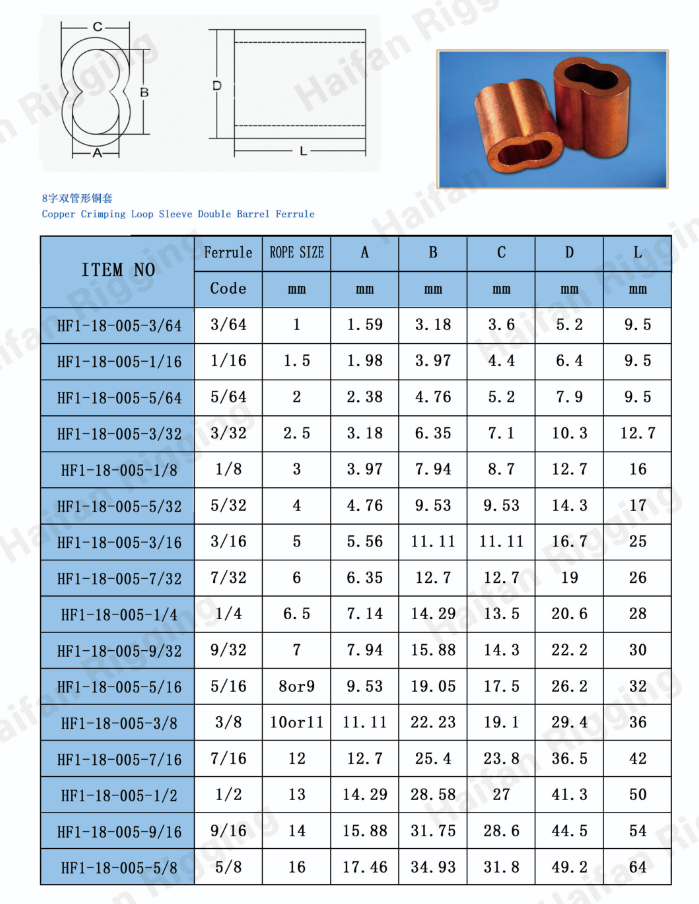 Copper Duplex Hourglass Swage Sleeves Copper Duplex Hourglass Swage Sleeves