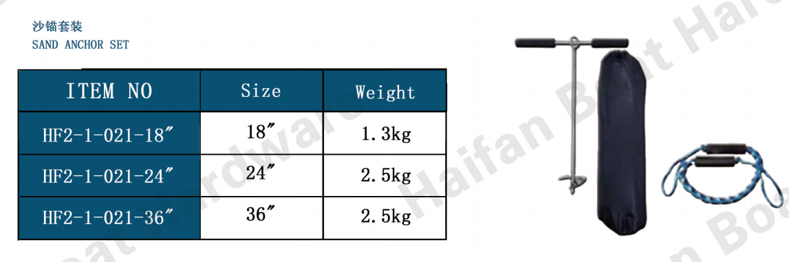 Sand Anchor Set Sand Anchor Set