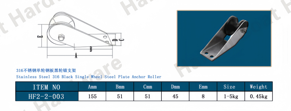 Black Single Wheel Steel Plate Anchor Roller