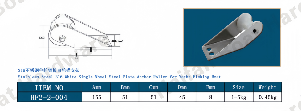 White Single Wheel Steel Plate Anchor Roller