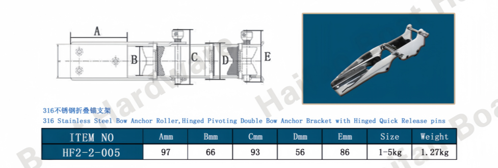 Hinged Pivoting Double Bow Anchor Bracket with Hinged Quick Release Pin
