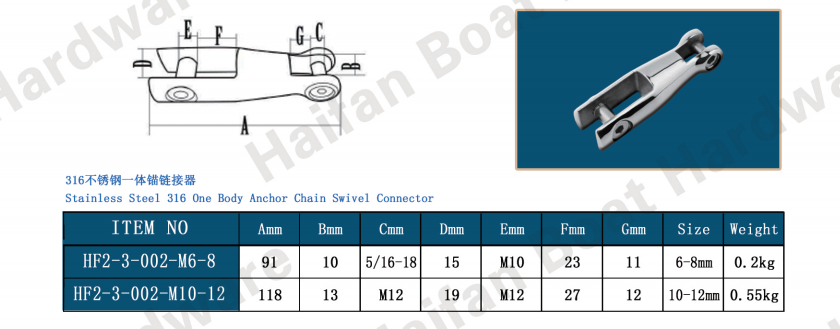 One Body Anchor Chain Swivel Connector