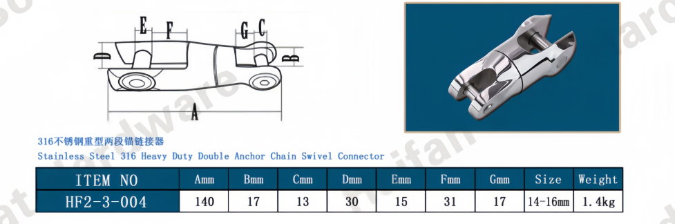 Heavy Duty Double Anchor Chain Swivel Connector