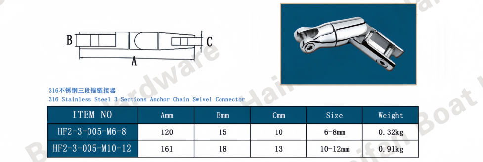 3 Sections Anchor Chain Swivel Connector