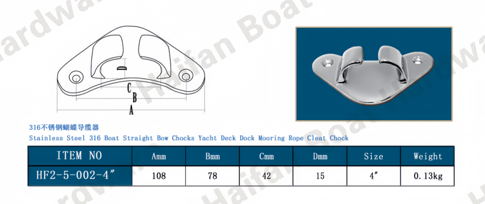 Marine Straight Bow Chock