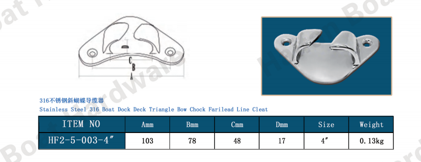 Boat marine straight bow chock
