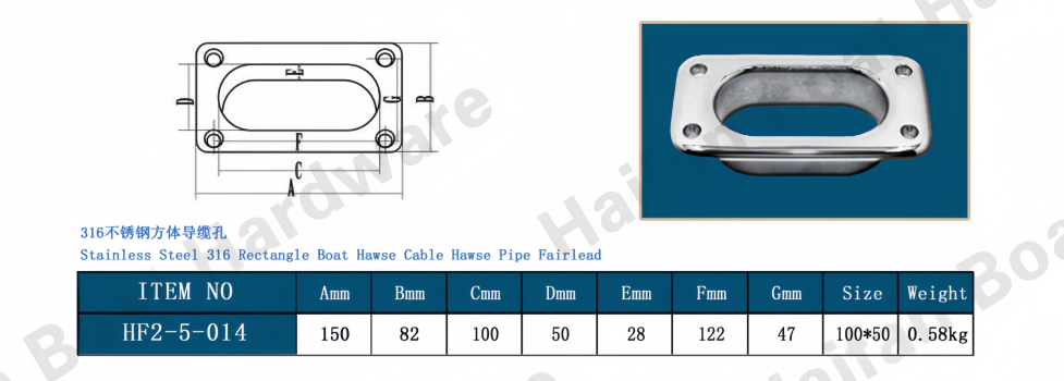 Rectangle Boat Hawse Cable Hawse Pipe Fairlead Rectangle Boat Hawse Cable Hawse Pipe Fairlead