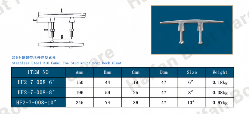 Stud Mount Humpback Dock Cleat Boat Stud Mount Humpback Dock Cleat Boat