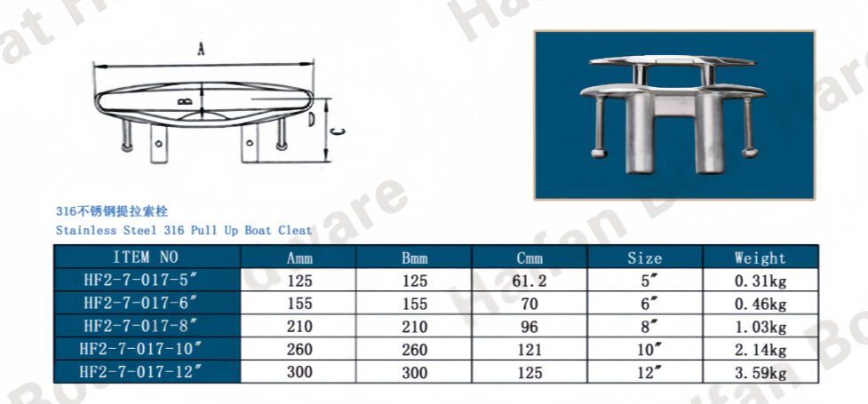 Retractable Pull-Up Boat Cleat