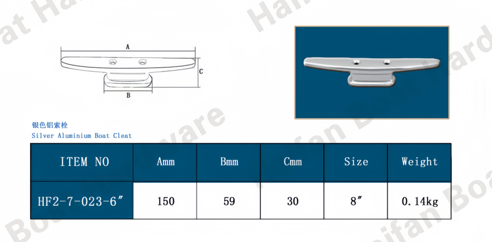 Anodized Aluminium Low-Silhouette Closed-Base Boat Cleat