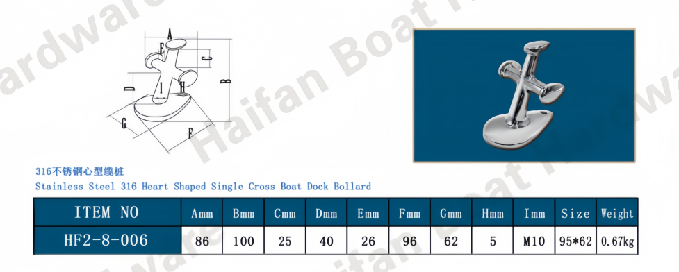 Heart-Shaped Single Cross Boat Dock Mooring Bollard