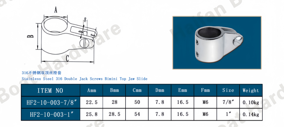 Solid-Sleeve Bimini Top Jaw Slide with Double Set Screws Solid-Sleeve Bimini Top Jaw Slide with Double Set Screws