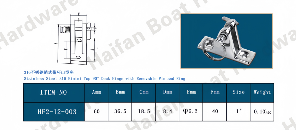 90-Degree Bimini Top Deck Hinge with a Spring-Loaded Quick-Release Pin 90-Degree Bimini Top Deck Hinge with a Spring-Loaded Quick-Release Pin