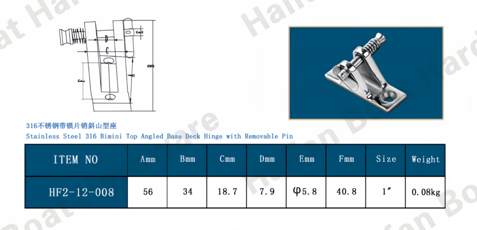 Bimini Top Angled Base Deck Hinge with Removable Pin Bimini Top Angled Base Deck Hinge with Removable Pin
