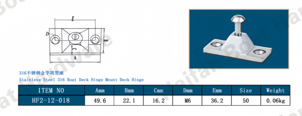 Bimini Top Side-Mount Deck Hinge Bimini Top Side-Mount Deck Hinge