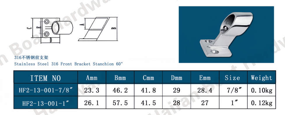 60° Front Bracket Stanchion