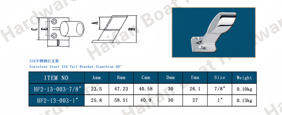 60° Tail (Aft / Rear) Bracket Stanchion 60° Tail (Aft / Rear) Bracket Stanchion