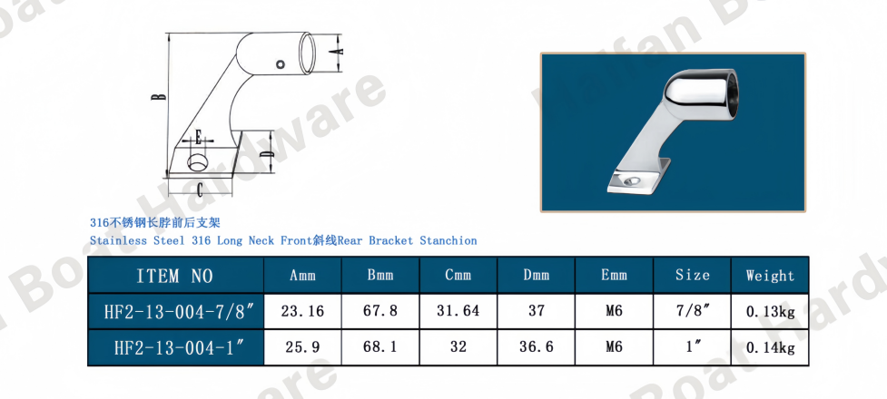 Long Neck (Extended Height) Front/Rear Bracket Stanchion Long Neck (Extended Height) Front/Rear Bracket Stanchion