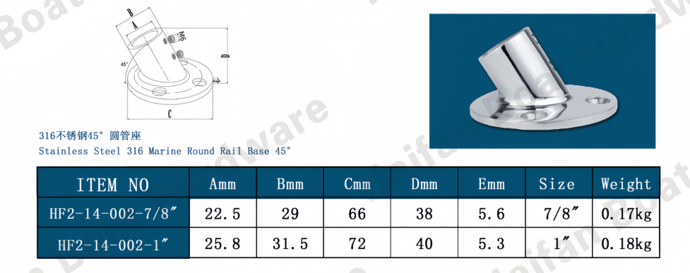 Marine Round Rail Base 45°