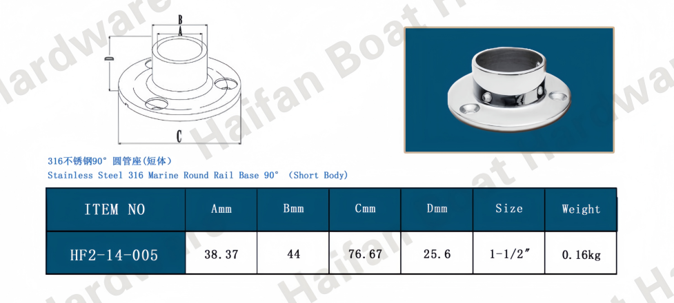 90° Marine Round Rail Base with a Short Body 90° Marine Round Rail Base with a Short Body