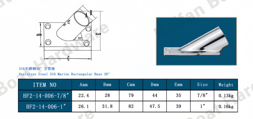 Marine Rectangular Rail Base 30°