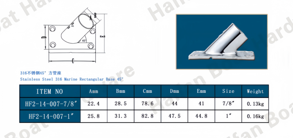 Marine Rectangular Rail Base 45° Marine Rectangular Rail Base 45°