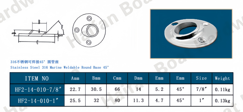 Marine Weldable Round Rail Base 45° Marine Weldable Round Rail Base 45°