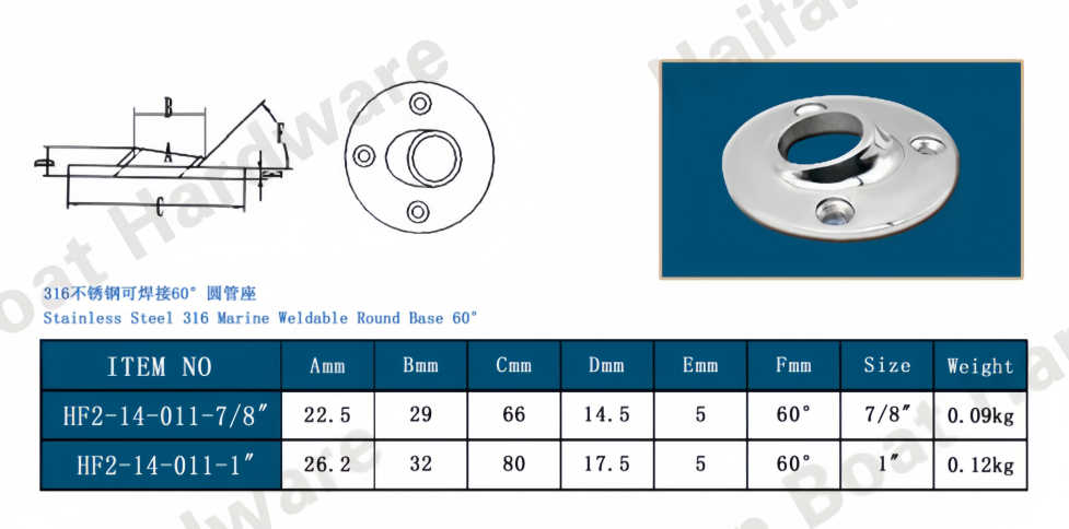 Marine Weldable Round Rail Base 60°