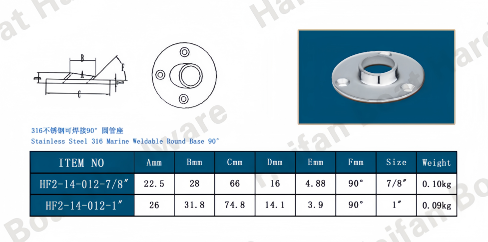 Marine Weldable Round Rail Base 90°